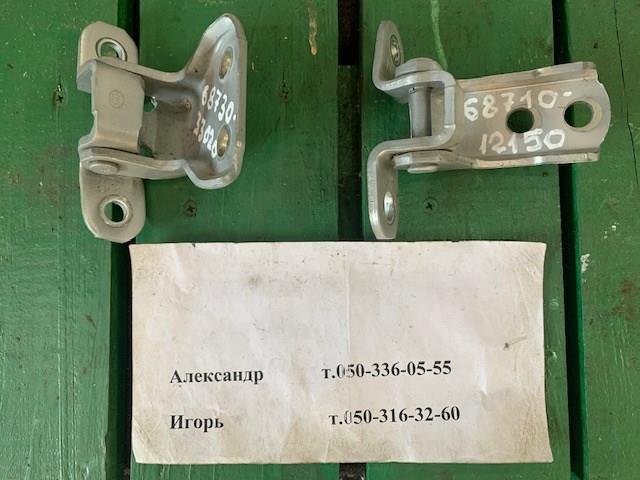 Завіса дверей передніх правих 6873033020 TOYOTA