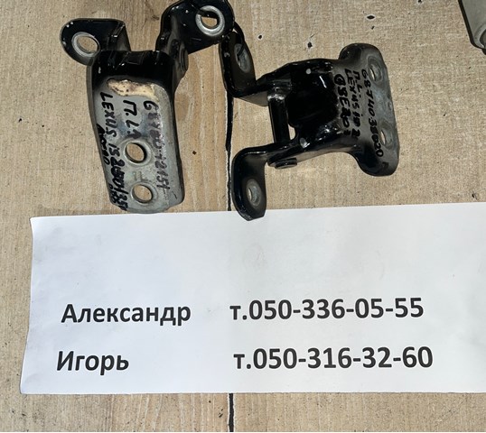 Завіса дверей передных лівих 6874033020 TOYOTA