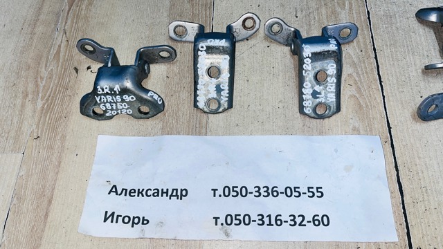 Дверний шарнір задній правий 6875020120 TOYOTA