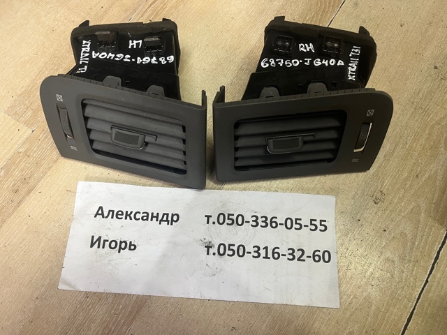 Решітка повітроводу права 68760JG40A NISSAN