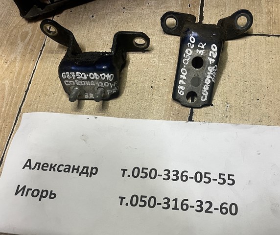 Петля задніх правих дверей 6877005020 TOYOTA