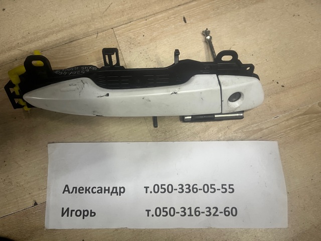 Тримач зовнішньої ручки дверей, передньої правої 6920148011 TOYOTA
