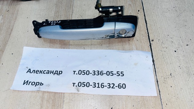 Тримач зовнішньої ручки дверей, передніх лівих 6920252020 TOYOTA