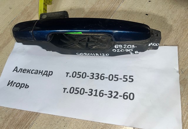 Тримач зовнішньої ручки дверей, задніх лівих 6920302090 TOYOTA