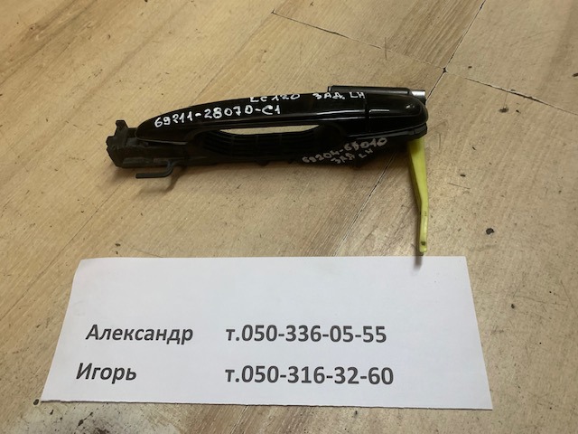 Тримач зовнішньої ручки дверей, задніх лівих 6920460010 TOYOTA