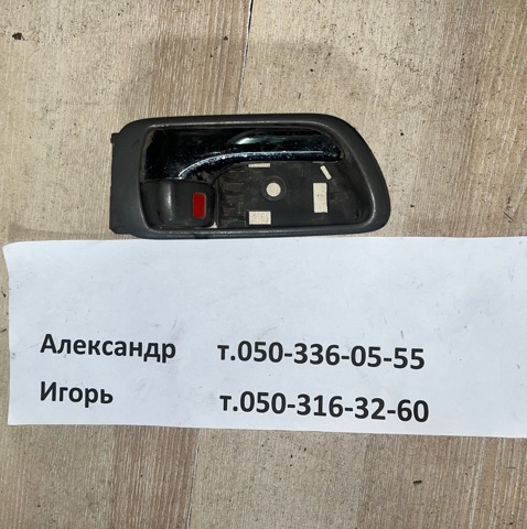Ручка правих задніх дверей 6920533040B1 TOYOTA