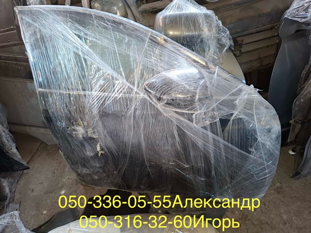 Ручка передніх дверей внутрішня, права 6920730070C0 TOYOTA