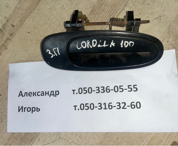 Ручка задніх дверей зовнішня, права 6923012140 TOYOTA