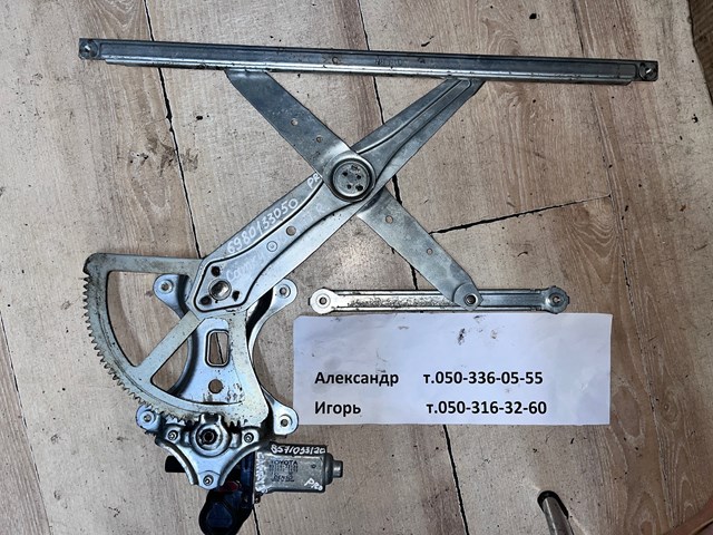 Механізм підйому стекол 6980133050 TOYOTA