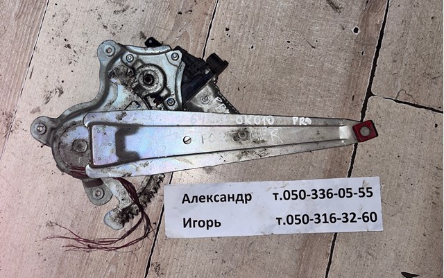 Склопідйомник задніх правих дверей 698030K010 TOYOTA