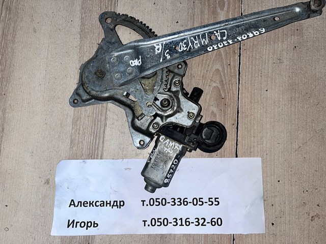 Механізм стеклопод'емника двері задньої, правої 6980333030 TOYOTA