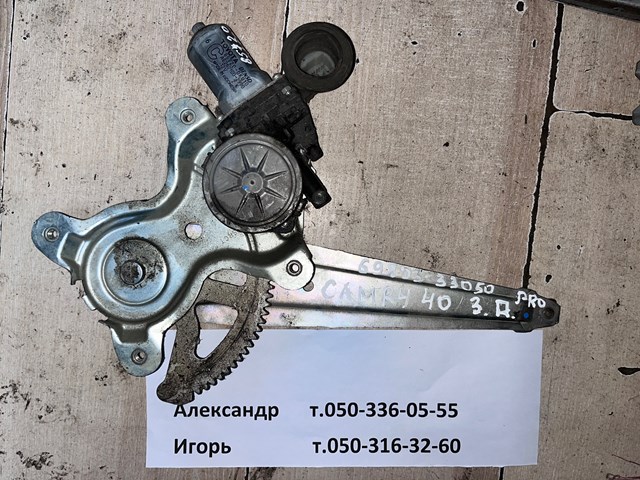 Механізм склопідйомника двері задньої, правої 6980333050 TOYOTA