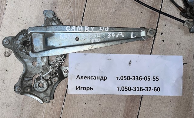 Склопідйомник задніх лівих дверей 6980433050 TOYOTA
