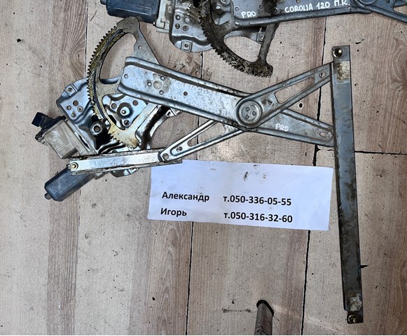 Механізм склопідіймача двері передньої, правої 6981002130 TOYOTA