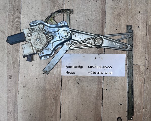 Механізм склопідіймача дверей передніх, правих 6981005050 TOYOTA