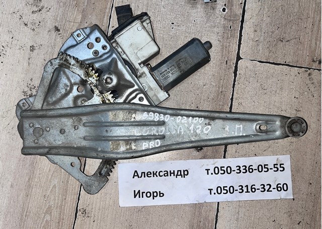 Механізм стеклопод'емника двері задньої, правої 6983002100 TOYOTA