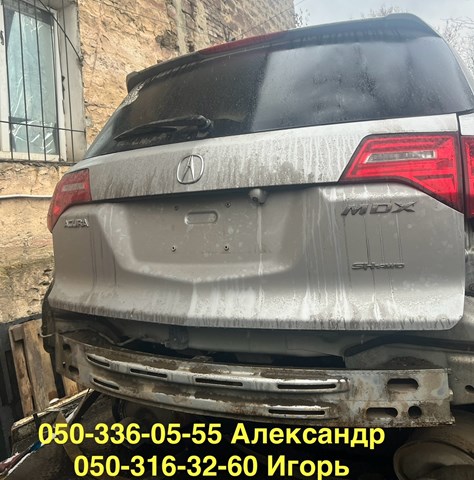 Балка бампера заднього Acura MDX 2