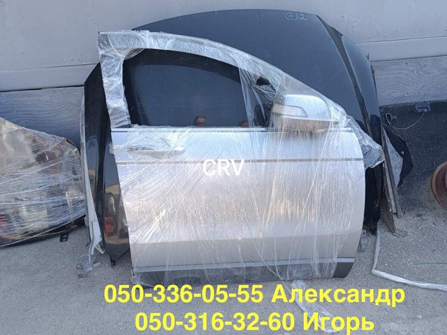 Молдинг опускного скла нижній, двері передньої, правої 72410SWAA01 HONDA