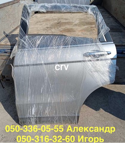 Замок задніх дверей, лівих 72650SWAA01 HONDA