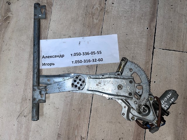 Склопідйомник задніх правих дверей 72711S4N003 HONDA