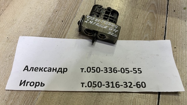 Клапан TRV, кондиціонера 73531FE000 SUBARU