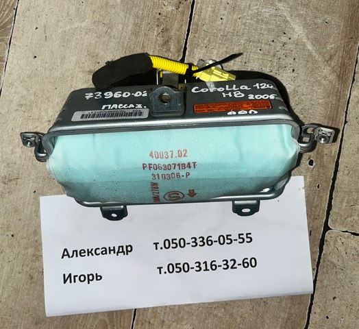 Подушка безпеки, пасажирська, AIRBAG 7396002080 TOYOTA