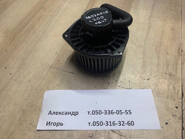Корпус вентилятора пічки (опалювача салону), в зборі 7802A045 MITSUBISHI