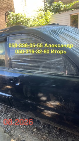 Обмежувач відкриття дверей, передній правий 793901F000 HYUNDAI