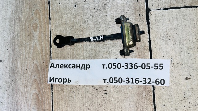 Обмежувач відкриття дверей, задній лівий 794802B000 HYUNDAI