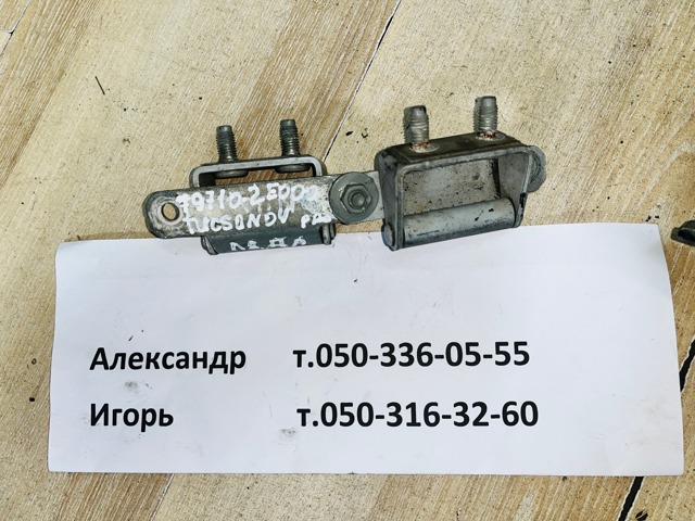Петля багажника 797102E000 HYUNDAI
