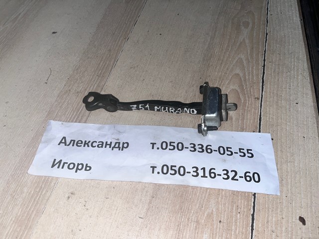 Обмежувач відкриття дверей, передній 804301AA0A NISSAN