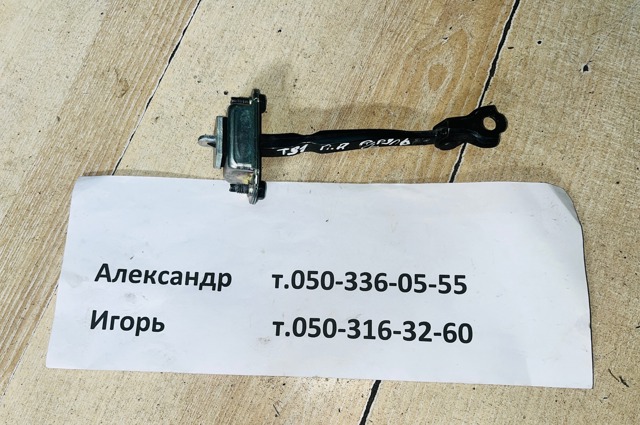 Обмежувач відкриття дверей, передній 80430JG000 NISSAN