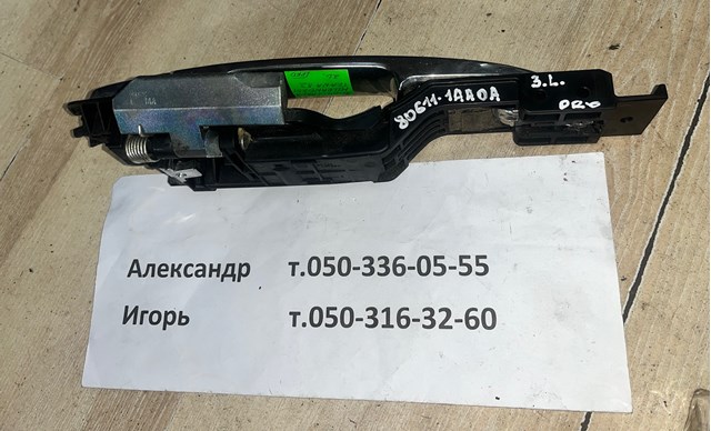 Тримач зовнішньої ручки дверей, передніх лівих 806111AA0A NISSAN
