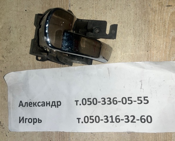 Ручка двері лівою внутрішня перед/зад 806714X00A NISSAN