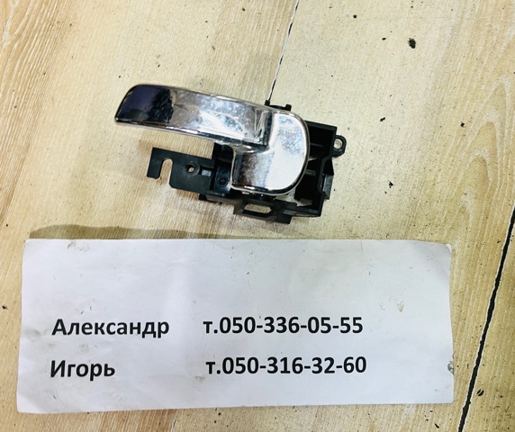 Ручка дверей лівих, внутрішня, перед/зад 80671EB300 NISSAN
