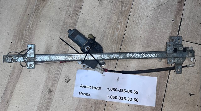 Підйомник механічний вітрового скла 807012X005 NISSAN