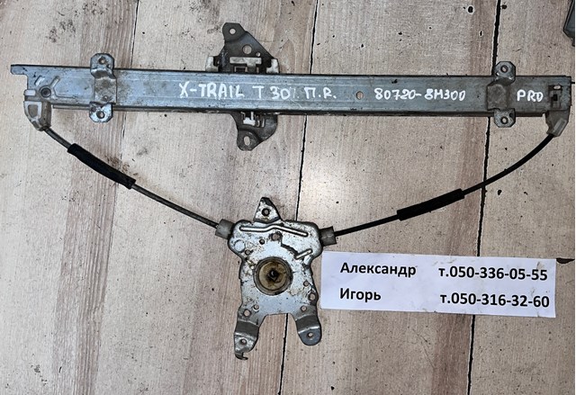 Механізм підйому стекол 807208H300 NISSAN