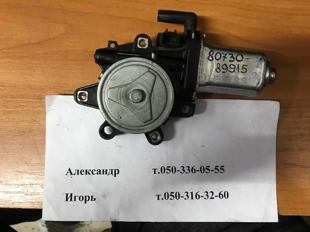 Motor assy regulator rh / вартість доставки в україну оплачується окремо 80730-89915 