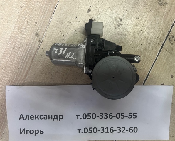 Привід ліфта передній 80731JG400 NISSAN