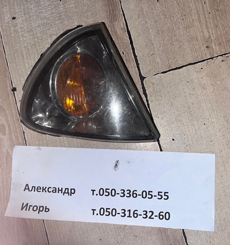 Покажчики повороту (передні) 8151005030 TOYOTA