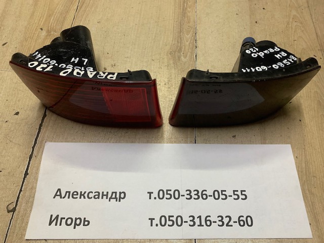 Відбивач бампера заднього правий 8158060111 TOYOTA