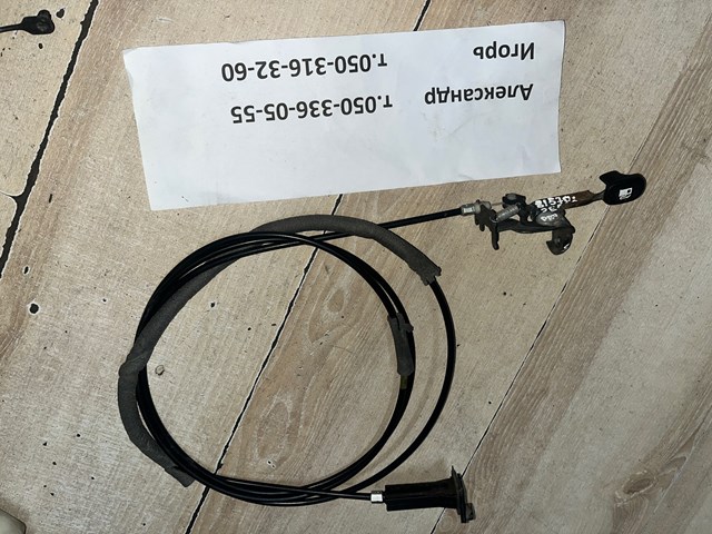 Трос відкривання лючка бензобака 815902E000 HYUNDAI