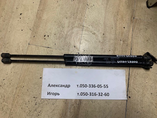 Амортизатор двері задньої 817712E000 HYUNDAI