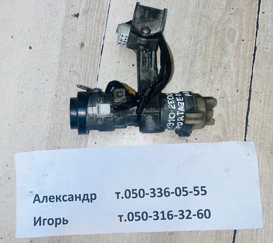 Замок запалювання 819102E000 HYUNDAI