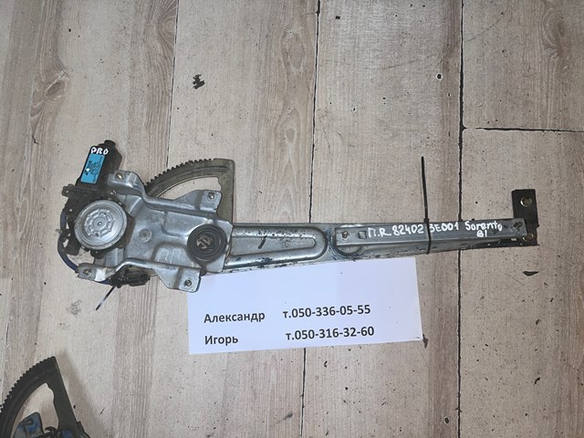 Механізм склопідіймача двері передньої, правої 824023E001 HYUNDAI