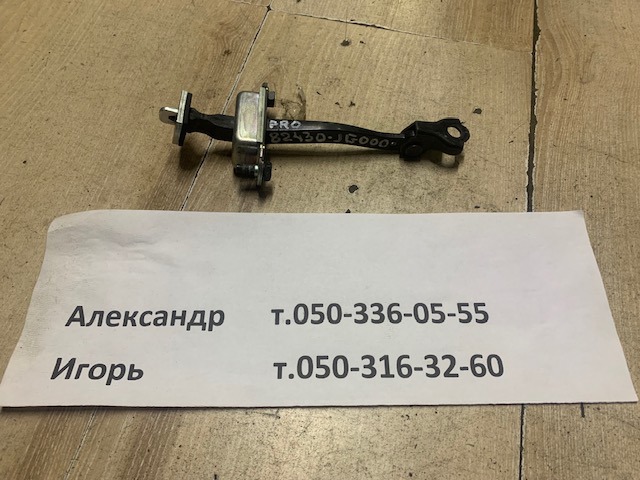 Обмежувач відкриття дверей, задній 82430JG000 NISSAN