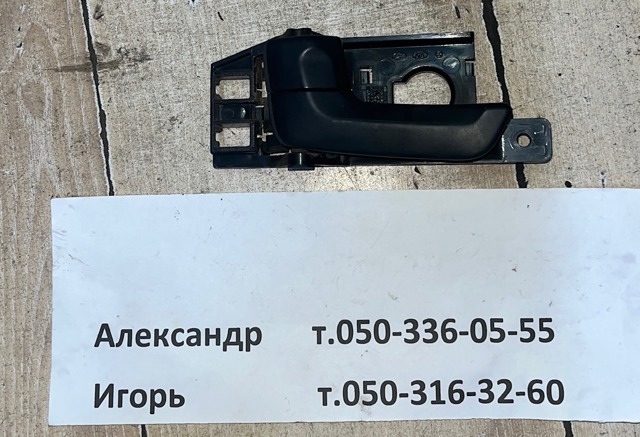 Ручка передньої двері внутрішня ліва 826101F000WK HYUNDAI