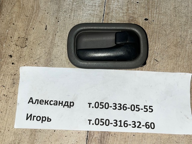 Ручка передніх дверей внутрішня, ліва 8261026010 HYUNDAI