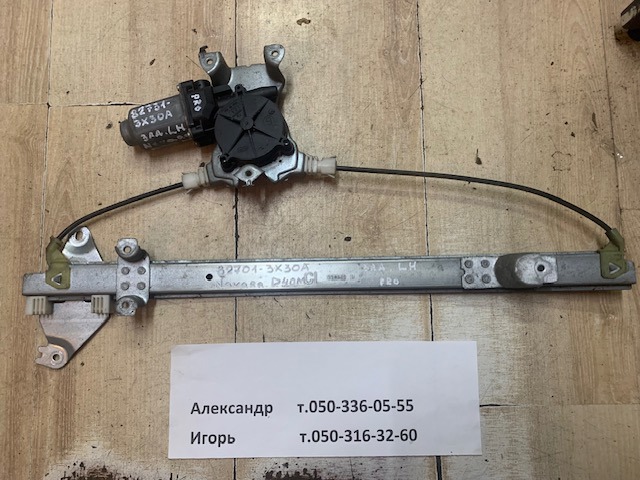 Механізм стеклопод'емника двері задньої, лівої 827013X30A NISSAN