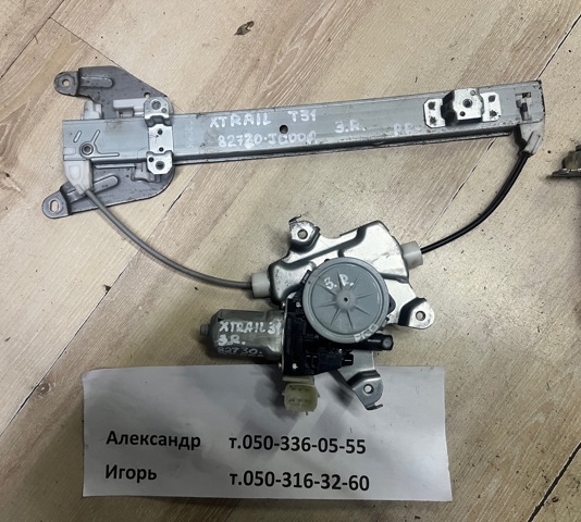 Механізм склопідйомника двері задньої, правої 82720JG00A NISSAN